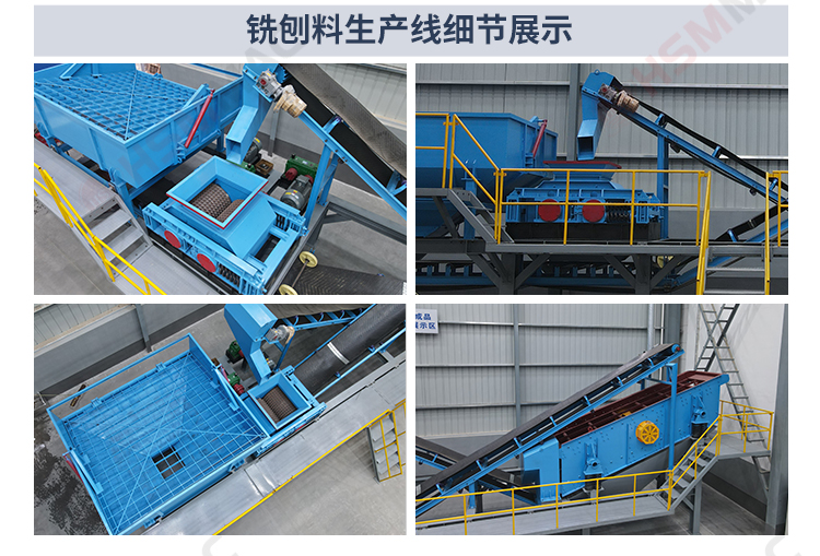 瀝青拌合站專用瀝青銑刨料破碎篩分一體機 成本直降