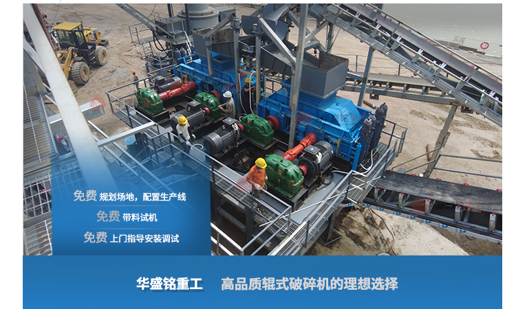 雙齒輥破碎機廠家 告別傳統人工擊打,20公分硅錳合金破碎選齒輥破碎機粒度均勻可調