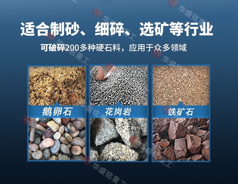 液壓對(duì)輥制砂機(jī) 全自動(dòng)液壓對(duì)輥制砂機(jī),液壓對(duì)輥制砂機(jī)廠家,對(duì)輥制砂機(jī)價(jià)格,全自動(dòng)液壓對(duì)輥破碎機(jī)型號(hào)