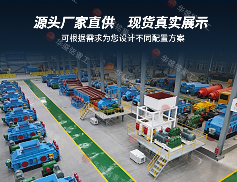 液壓對(duì)輥制砂機(jī) 全自動(dòng)液壓對(duì)輥制砂機(jī),液壓對(duì)輥制砂機(jī)廠家,對(duì)輥制砂機(jī)價(jià)格,全自動(dòng)液壓對(duì)輥破碎機(jī)型號(hào)