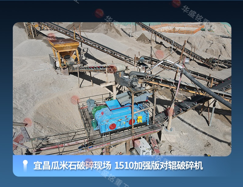 全自動(dòng)液壓對(duì)輥制砂機(jī),液壓對(duì)輥制砂機(jī)廠家,對(duì)輥制砂機(jī)價(jià)格,全自動(dòng)液壓對(duì)輥破碎機(jī)型號(hào)